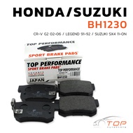 ผ้าเบรค หลัง HONDA CR-V G2 ปี 02-06 / HONDA LEGEND ปี 91-92 / SUZUKI SX4 ปี 11-ON - TOP PERFORMANCE