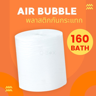 สั่งได้ไม่จำกัด แอร์บับเบิ้ลกันกระแทก หน้ากว้าง 65 ซม. ยาว 100เมตร Air Bubble