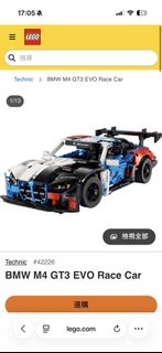 Lego bmw m4