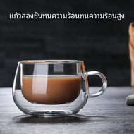 ทนความร้อนผนังคู่แก้วชาถ้วยเบียร์กาแฟ Handmade Creative เครื่องดื่มเย็นโปร่งใส Drinkware ครัวเครื่อง