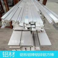 Aluminum Alloy Aluminum Plate 6061 5052 7075 2A12 Aluminum Plate Aluminum Row Aluminum Rod Aluminum 