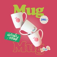 แก้วน้ำบอนดี้เจลลี่ bondi jelly mug 🍒 สีครีม-แดง