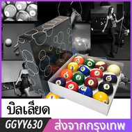 GGYY630 5.25 ซม. สีดำ 8 ลูกบอลคริสตัลบิลเลียด American Nine Ball สีดำแปด 16 สีอุปกรณ์บิลเลียด ลูกสนุ
