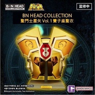Bandai BN Head Collection Saint Seiya Vol.1 Gemini 6974913233302 (Toys)