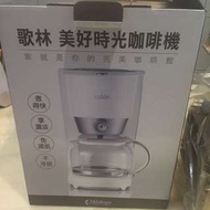 歌林10人份可調濃淡式咖啡機(KCO-MN703S)