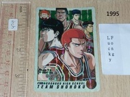 淨閃 1995 年版 90%新(咭背有黃) 湘北籃球隊 Bandai Slam Dunk TV Part 5 Cards No 169 男兒當入樽 閃卡 咭(未撕過) 日版