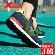 Xtep sport shoes men and adolescents running shoe deodorant shoes lightweight breathable casual shoe