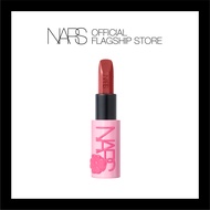 NARS EXPLICIT LIPSTICK (THE BEAUTY IN BLOOM COLLECTION)