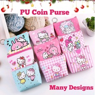 Hello Kitty/My Melody/Little Twin Stars Coin Purse / Coin Pouch