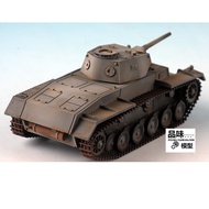 ZAGI Hobby HC8 5M 1/72 German VK6501 Test Car Resin Finished Model Tank World
