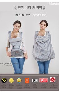 SINBII - Sinbii EZBAG 3.0嬰兒雙肩坐墊揹帶 灰色 (增設披風,可作餵奶巾, 袋, 另加附送咬咬巾)