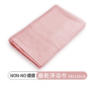 [non-no Nonnon] Made In Taiwan The Cleanest Bath Towel 68x136cm Pink (Combed Cotton Exported To Japa