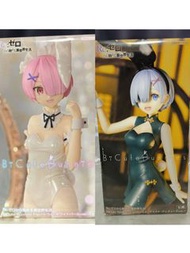 Re0 Re zero 從零開始的異世界生活 一對出 雷姆 拉姆 兔女郎 Rem Ram 絲襪 Bicute Bunnies 日版figure 正版 長闊盒 日本模型景品手辦
