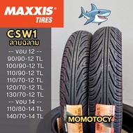 CHENG SHIN CS-W1 Scooter Tire Rim 12 14 15 tubeless For Vespa Filano Giorno Aerox Monkey