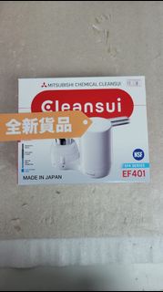 三菱 Cleansui EF401 水龍頭濾水器