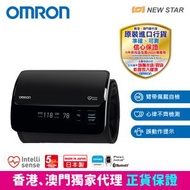 OMRON - 歐姆龍藍牙智能一體式手臂血壓計 HEM-7600T