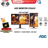 [ผ่อน 0% 6 ด.]AOC MONITOR 27G4/67(IPS/180Hz)/ประกัน 3 YEARS ONSITE+BKK ONLY