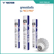 VICTOR ลูกแบดมินตัน รุ่น NCS PRO ( 1 หลอด 12 ลูก )