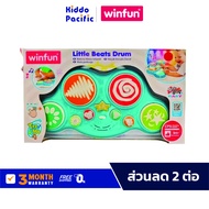 Winfun Little Beats Drum กล่องของเล่น
