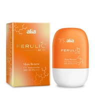 Alia Vitamin C Skin Renew UV Sunscreen SPF50++  30ml