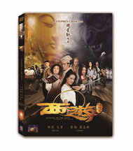 西遊:降魔篇DVD (新品)