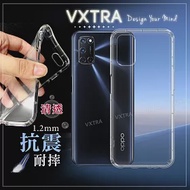 VXTRA OPPO A72 防摔氣墊保護殼 空壓殼 手機殼