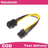 haostontr Powered Adapter 6pin To 8pin Adapter, PCI-e 6-pin Male To 8-pin Female Converter For 8pin 