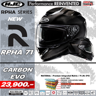 HJC RPHA71 ตัว TOPLINE Sport Touring คาร์บอนแท้