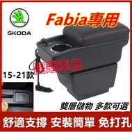 Skoda Fabia Fabia Armrest Box Central Armrest Storage Car Storage Box 15-21 Fabia Suitable for Centr