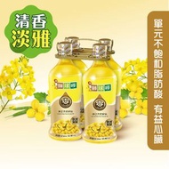 獅球嘜 - 芥花籽油