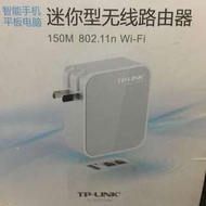 TP Link Mini Router 路由器