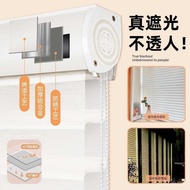 Perforation-Free Blocking Bedroom Balcony Shade Shangri-La Curtain Blackout Curtain Curtain Roller B