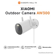 [HOT] Xiaomi Outdoor Camera AW200 / AW300 กล้องวงจรปิดกลางแจ้ง กันน้ำกันฝุ่น ภาพสีเต็มในกลางคืน