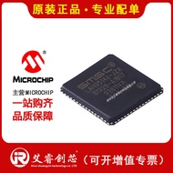 Main Business MICROCHIP LAN9513I-JZX Interface - Controller Chip LAN9513I Spot Goods