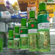 Cap Lang Eucalyptus Oil Cap Lang Eucalyptus/ Eucalyptus/