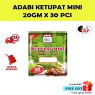 ADABI Ketupat Mini / Mini Rice Cube [Free Shipping]