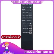 RM-S33 Remote Control  Audio System HCDH801 MHC701 MHC-701 MHC-801 MHC-S30 MHC801 MHCS30 STD777ES Ac