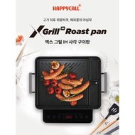 HAPPYCALL XGrill Nonstick IH Inudction Roast BBQ Pan