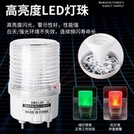 Haitian Injection Molding Machine Alarm Light ledSMCL80 Double Tricolor Warning Light Haitian Machin