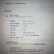 MSI 27吋 MAG 272URDF E16 4K 160Hz / FHD 320Hz Rapid IPS 雙模