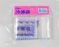 冷凍袋 台灣製 古早味冰棒袋 棒棒冰專用冷凍袋 冰棒夾鏈袋 DIY冰袋 冰凍袋 自製冰棒專用袋 枝仔冰 夾鍊袋 冰袋