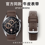 Applicable to gt3/gt2 leather watch strap watch3pro wristban适用gt3/gt2真皮手表带watch3pro腕带s1/s2小米22mm通用gt