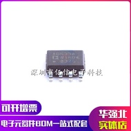 Brand New Original AD633ARZ-R7 AD633A Patch SOP-8 Simulation Multiplication Divider Chip