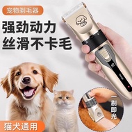 Hair Clipper Dog Shaver Pet Hair Clipper Electric Hair Clipper Hair Clipper Set Cat Hair Clipper