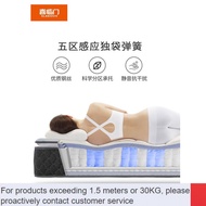 LP-8 QDH/Special🆑SLEEMON Shop Soft and Hard Double Sleeping Glue-Free Jute Spring Latex High-End Mattress Light Yearultr