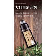 Tong Ren Tang Natural Herbal Essence Hair Dye Shampoo Plant Extract Bubble Hair Dye Shampoo 500ml SG Seller
