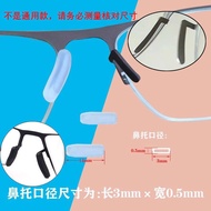 【现货】IC berlin Glasses Accessories Silicone Nose Pads berlin Plug-In Type Strip Soft Sunglasses Nose 