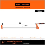F-Clamp G-Clamp หนีบแรงสำหรับงานหนัก