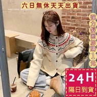 Next Day Delivery Women's Jacket Round Neck Knitted Sweater Women Korean Style Loose Warm DR730