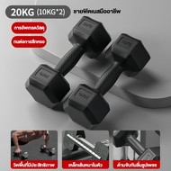 การจัดส่งรวดเร็ว🚀ดัมเบล dumbbell ดัมเบลหกเหลี่ยม 2.5/3/5/7.5/10KG ดัมเบลออกกำลังกายที่บ้านของผู้ชายด